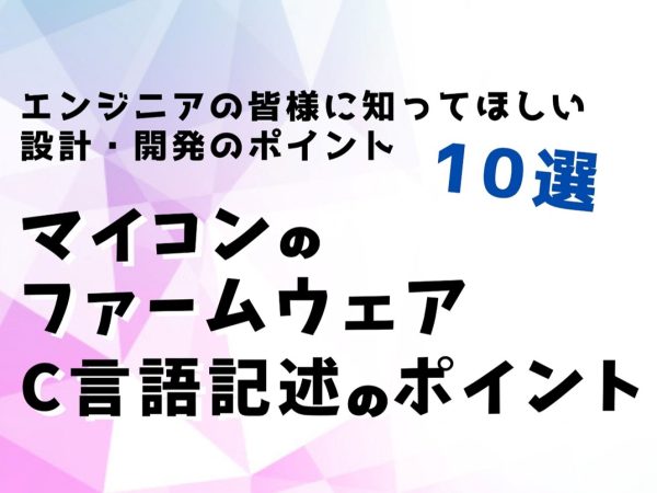  | 株式会社アイディアイ